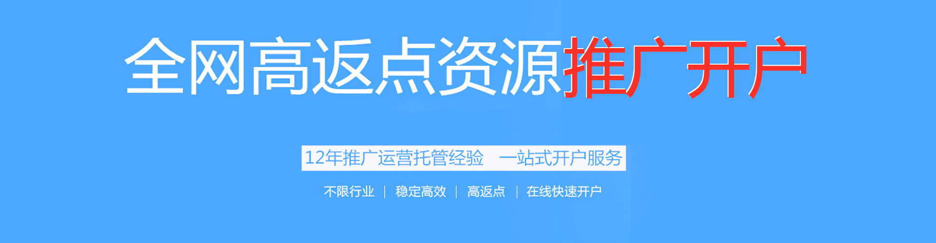 正阳百度竞价运营