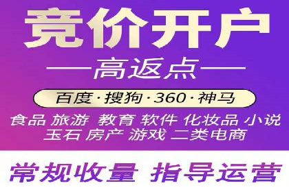 代理开户的流程与注意事项——以几个成功案例为例