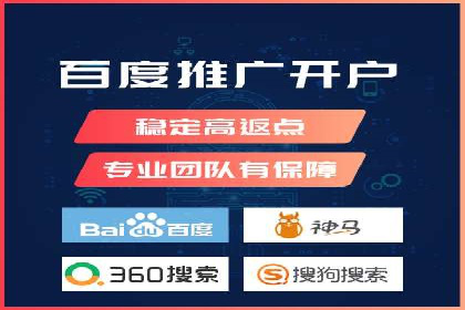 百度推广竞价实战：案例分享与优化技巧